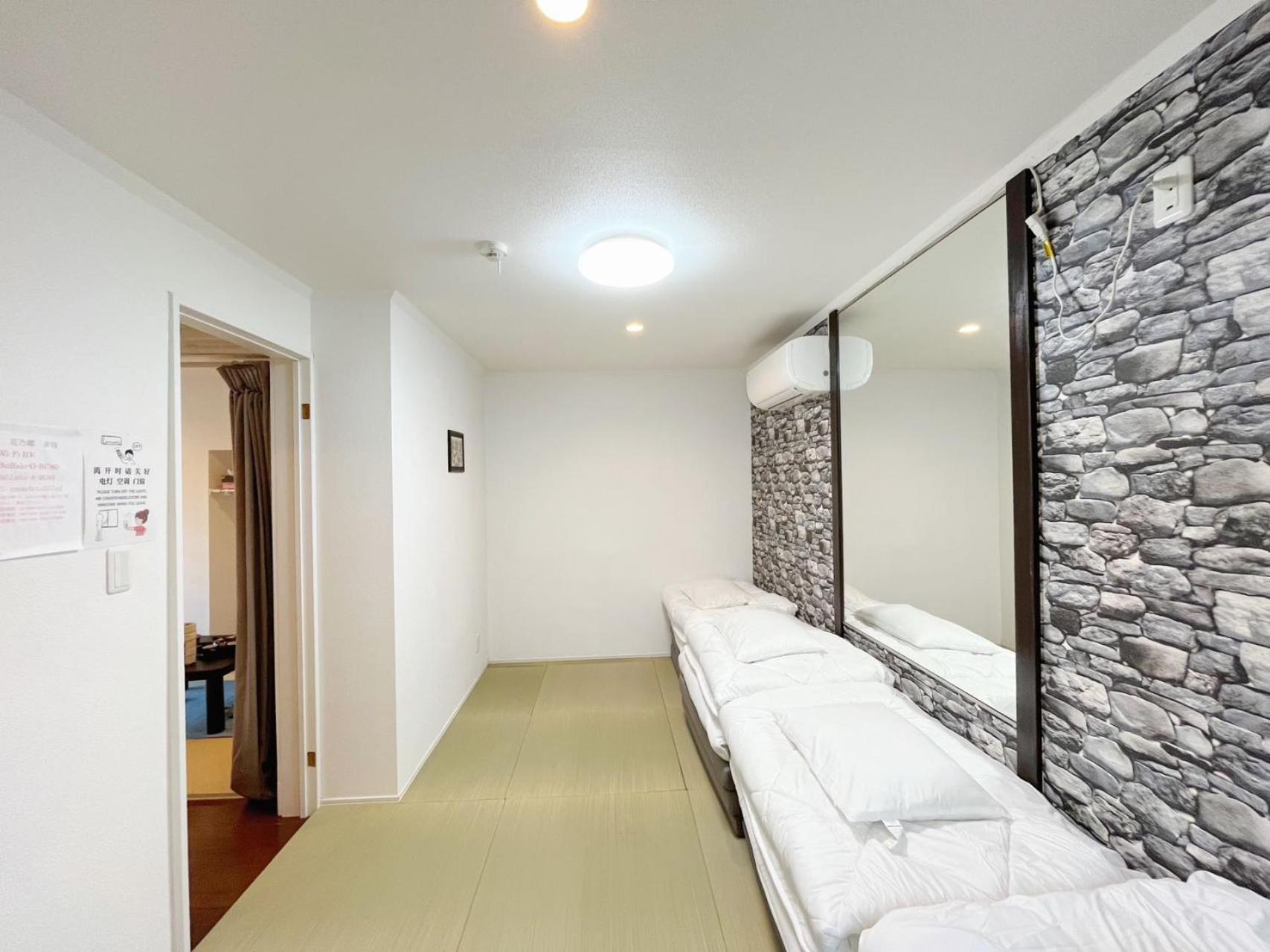 花乃郷 赤羽 Apartment โตเกียว ภายนอก รูปภาพ